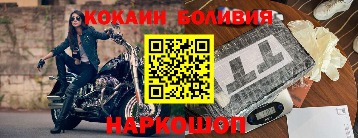 КОКАИН 97% Кушва