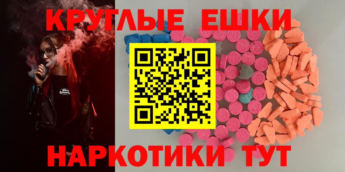 ЭКСТАЗИ XTC  Вход с VPN  Ecstasy 280мг  мега tor  Кушва  Экстази  купить наркотики сайты 