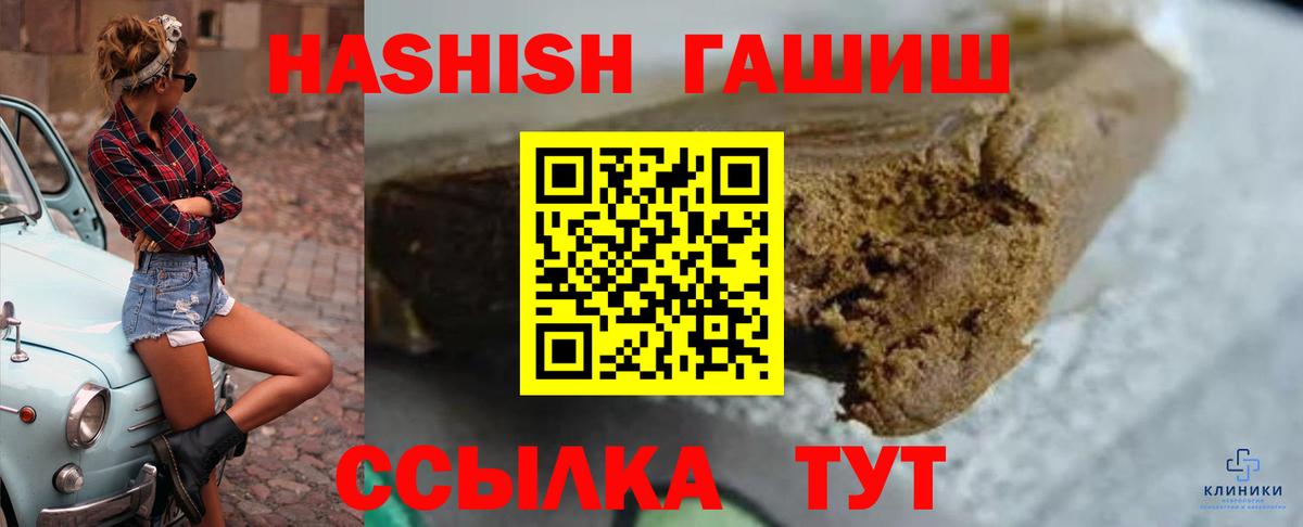 МДМА  МЕТАДОН  ГАШ  Кокаин  МЕФ кристаллы  Канабис  Вход с VPN  Кушва  A-PVP СК   МЕФ 