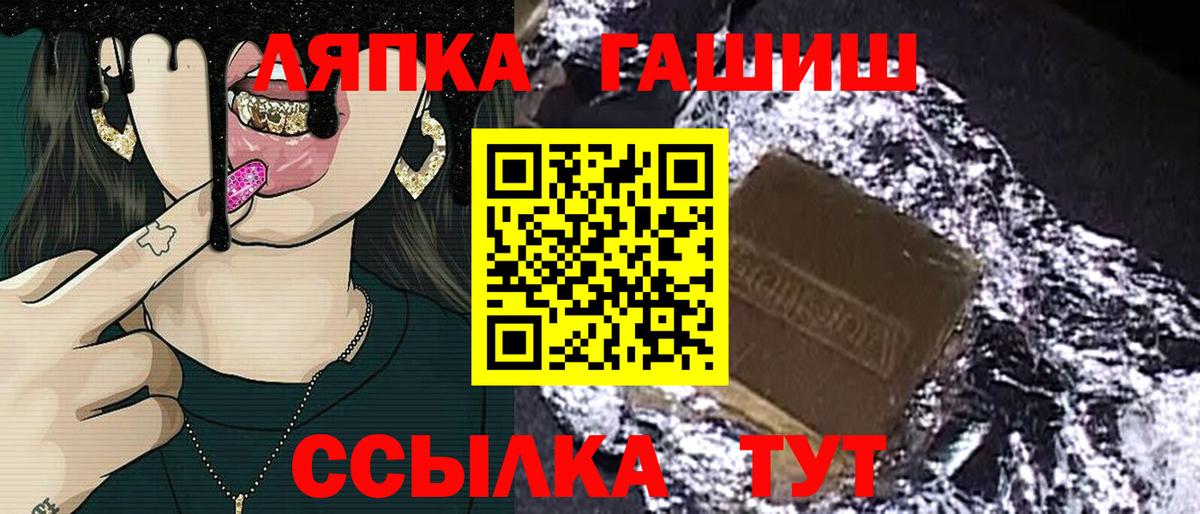 ГАШИШ убойный Кушва