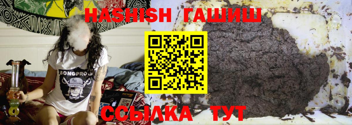 Кушва  ГАШИШ VHQ  купить   Вход с VPN 