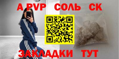 мдпв Бузулук
