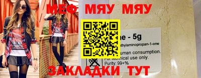 мдпв Бузулук