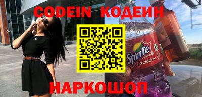 COCAINE Будённовск