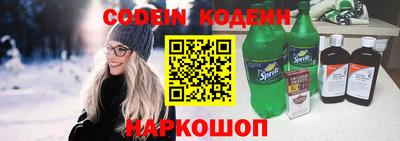 COCAINE Будённовск