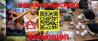 COCAINE Будённовск