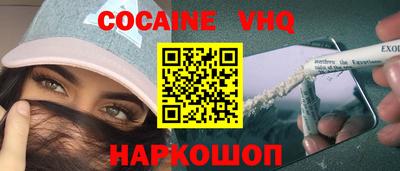 кокс Бугуруслан