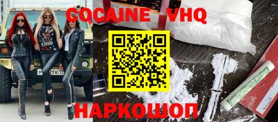 кокс Бугуруслан