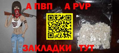COCAINE Будённовск