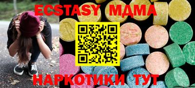 мдпв Бузулук