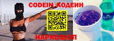 COCAINE Будённовск