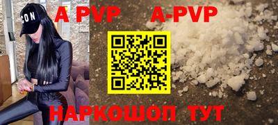 COCAINE Будённовск