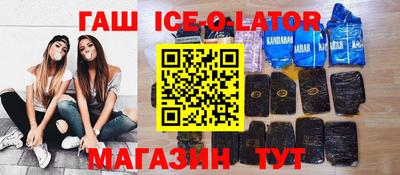 гашишное масло Тула