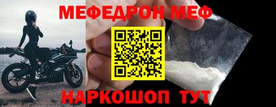 COCAINE Будённовск