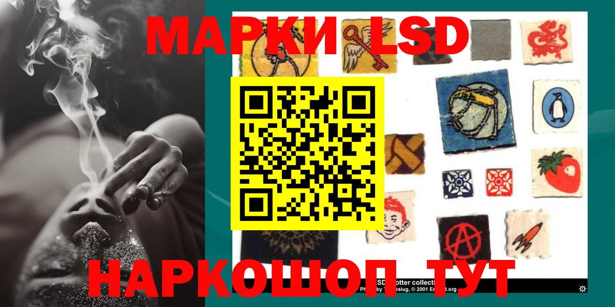 Кушва  Лсд 25 экстази ecstasy  Вход с VPN  LSD-25 экстази ecstasy 