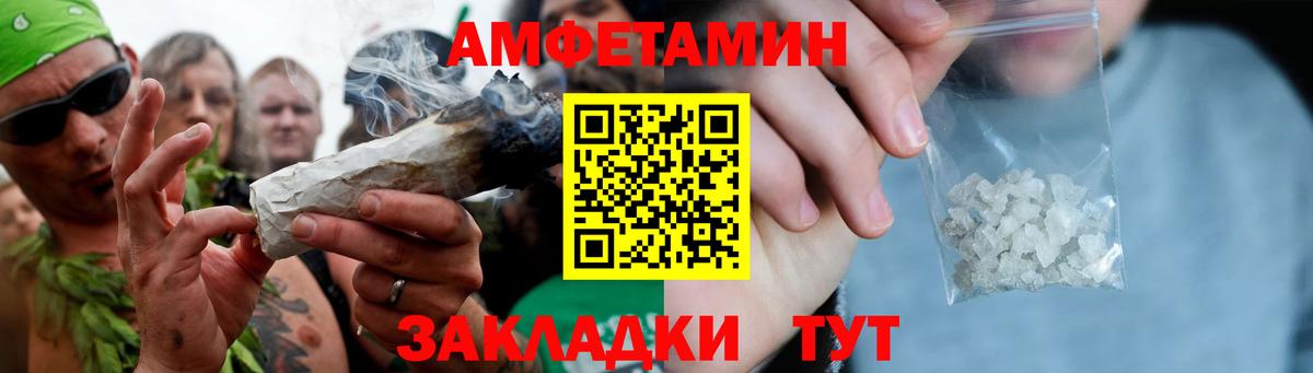 Метамфетамин витя Кушва