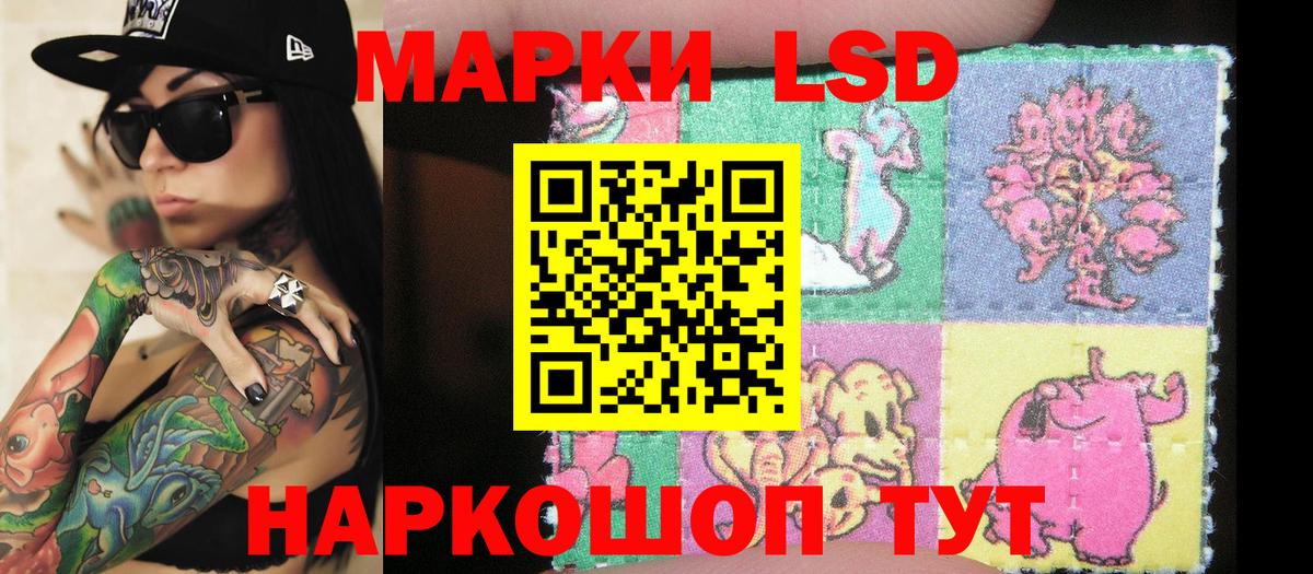 Марки N-bome 1,8мг Кушва